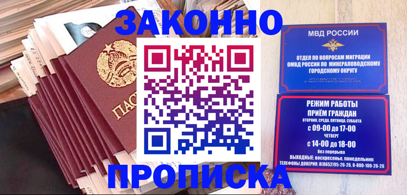 форма 3 в Элисте